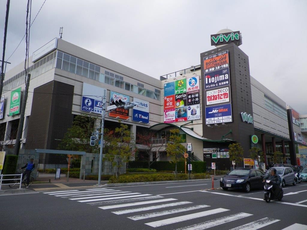 ミリアビタ№28 ショッピング施設：vivit(ﾋﾞﾋﾞｯﾄ)南船橋　300m　近隣