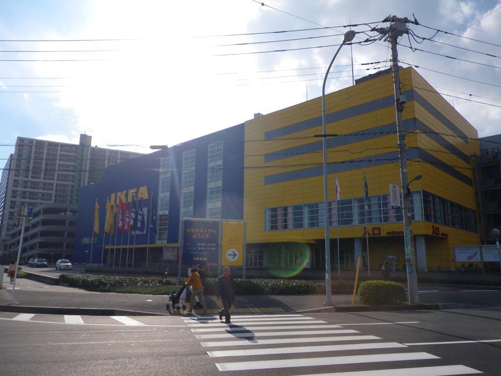 ミリアビタ№28 ショッピング施設：IKEA　1301m　近隣