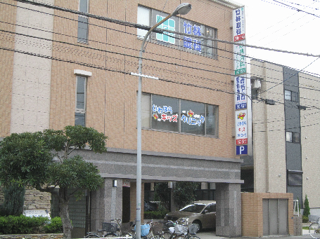 Raffine妙典 小児科：いわはらｷｯｽﾞｸﾘﾆｯｸ　220m