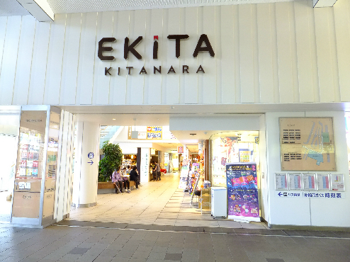 ルーツ壱番館 ショッピング施設：北習志野駅　320m