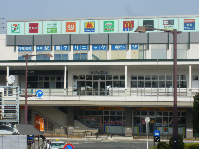 ルーツ壱番館 ショッピング施設：ＴＳＵＴＡＹＡすばる書店　400m