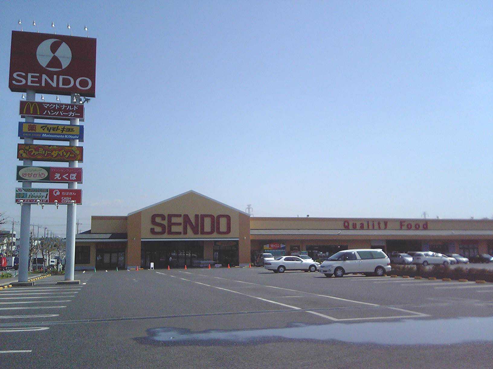 エルミタージュA スーパー：SENDO(せんどう) 青柳店　550m