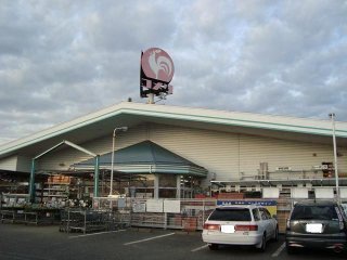 エルミタージュA ホームセンター：ｺﾒﾘﾊｰﾄﾞ&ｸﾞﾘｰﾝ 青柳店　460m