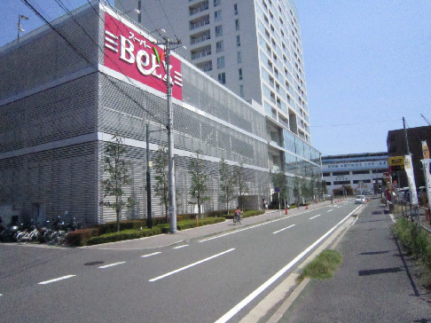 ヴィルドミール スーパー：(株)ｻﾝﾍﾞﾙｸｽ 東松戸店　571m