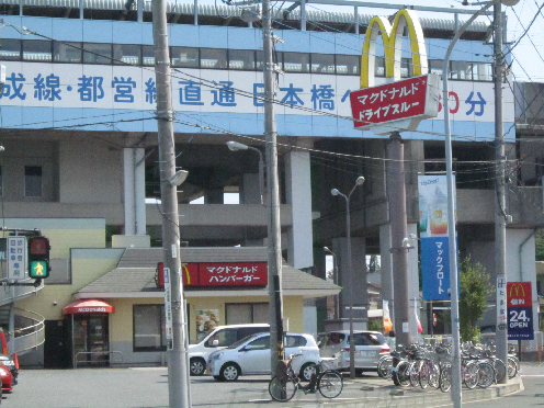 ヴィルドミール レストラン：ﾏｸﾄﾞﾅﾙﾄﾞ 東松戸駅前店　498m