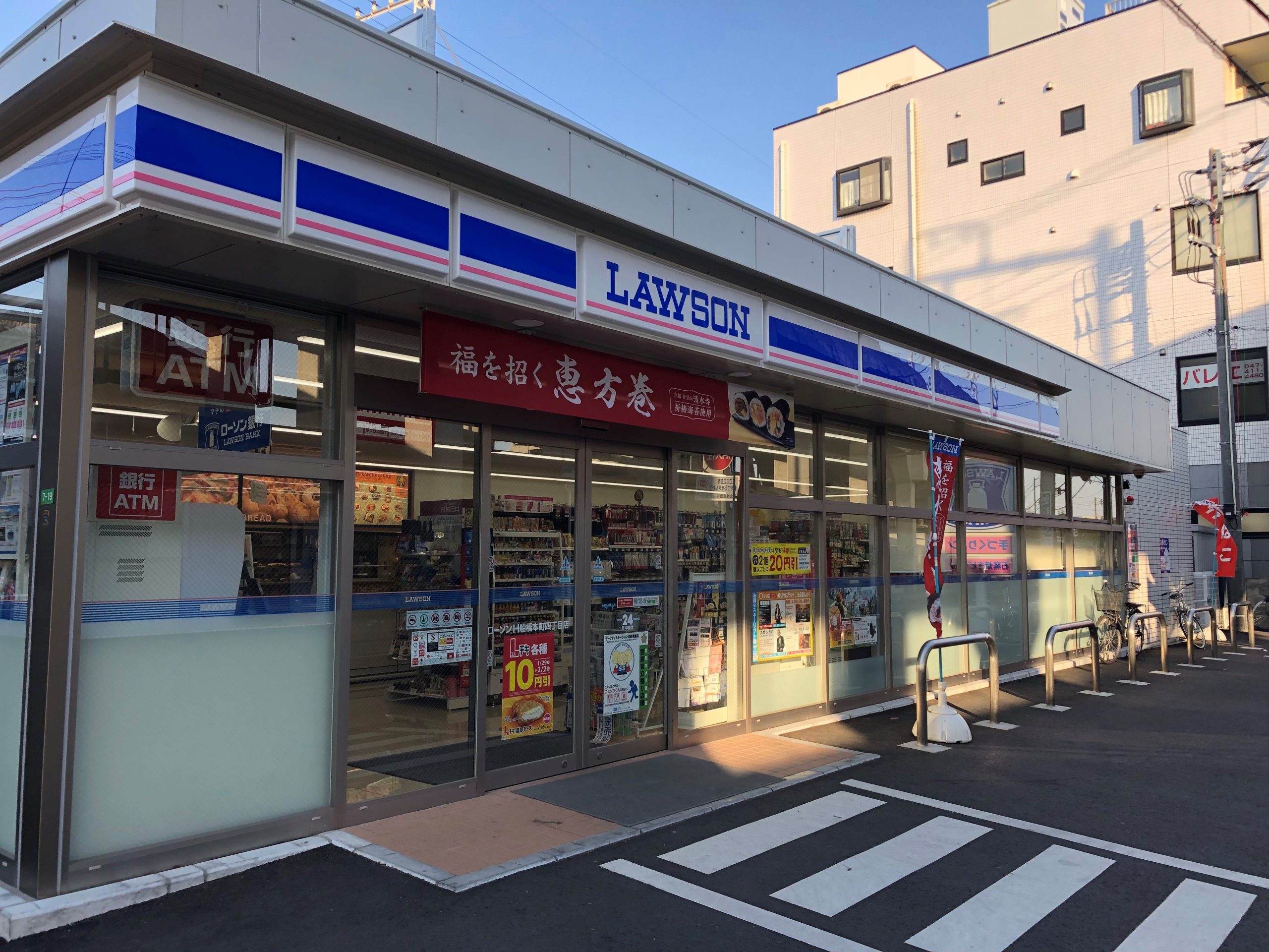 グランパーム船橋 コンビ二：ﾛｰｿﾝ H船橋本町四丁目店　230m