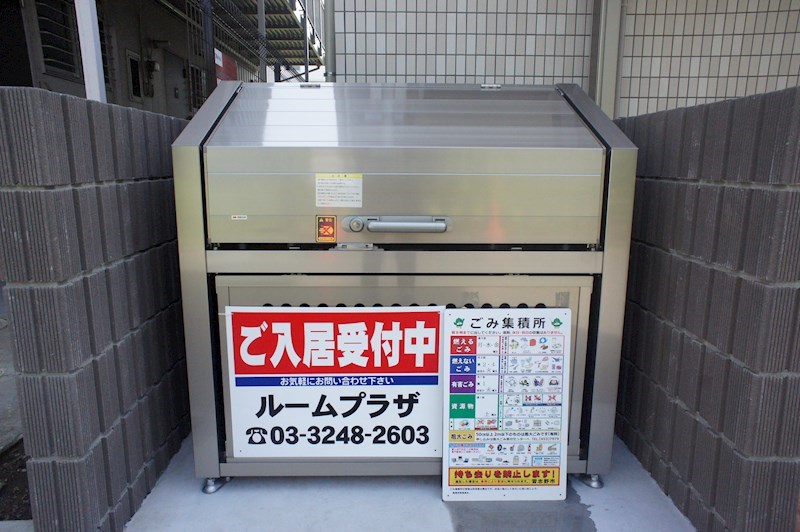 メルヴェーユ津田沼 敷地内ゴミ置き場