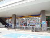 サンライズ北習志野 ドラッグストア：ﾏﾂﾓﾄｷﾖｼ北習志野駅前店　120m