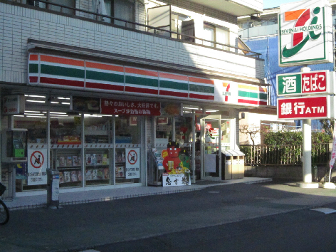 ヴェルジェ大和田 コンビ二：セブンイレブン 市川平田3丁目店　480m
