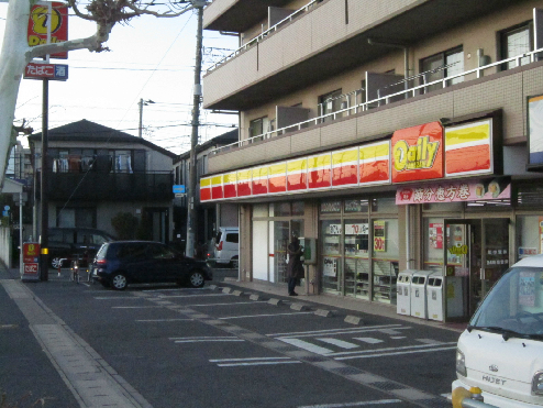ヴェルジェ大和田 コンビ二：デイリーヤマザキ市川大和田店　285m