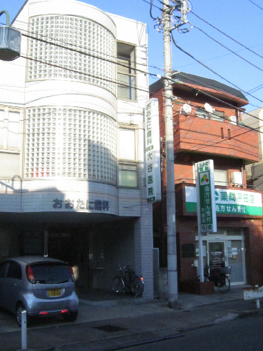 ヴェルジェ大和田 ドラッグストア：SFC薬局平田店　173m