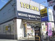 ヴェルジェ大和田 ショッピング施設：TSUTAYA 市川店　849m