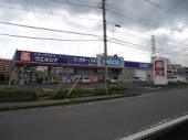 MAISON　NOZOMI ドラッグストア：ウェルシア 千葉東寺山店　644m
