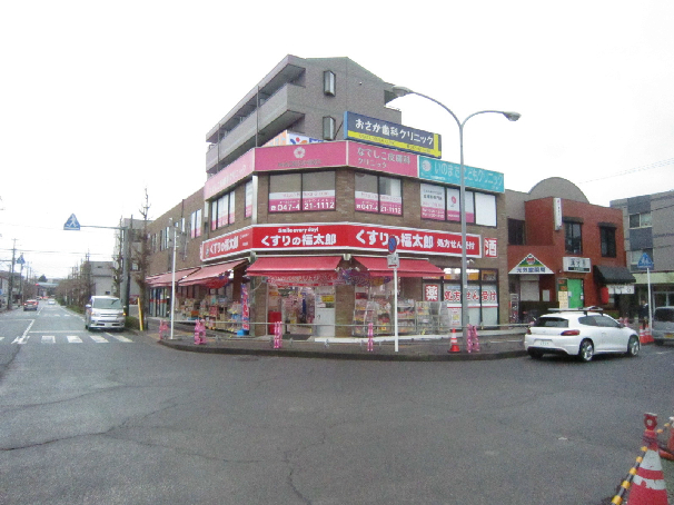 ニューシャルマン ドラッグストア：くすりの福太郎 東船橋店　450m
