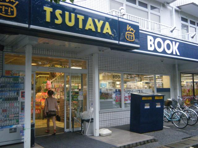 AQUA TERRACE ショッピング施設：すばる書店 TSUTAYA 浦安さくら通り店　503m