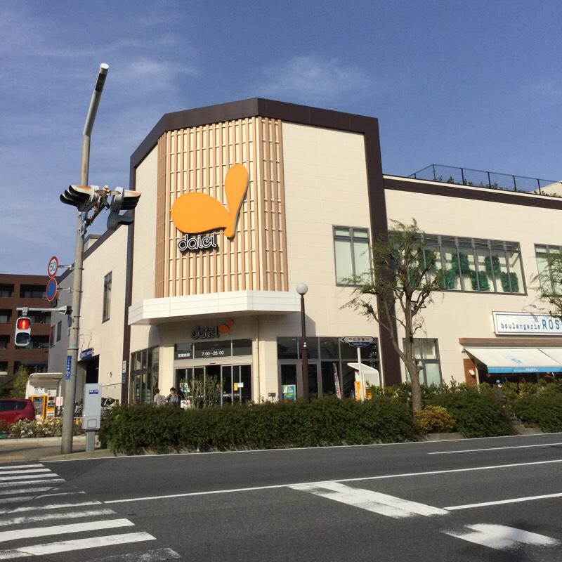 AQUA TERRACE スーパー：ダイエー浦安駅前店　555m