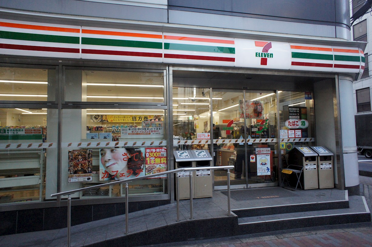 トレースshoto コンビ二：セブンイレブン 船橋湊町店　78m