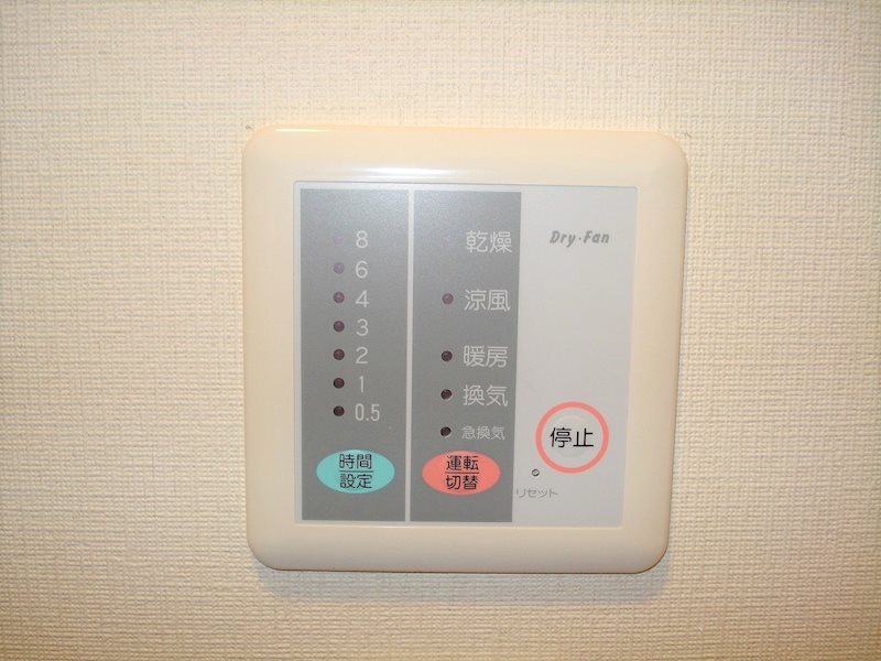 ロイヤルヒルズ 浴室乾燥付いてます(写真は同建物の別室のものです)