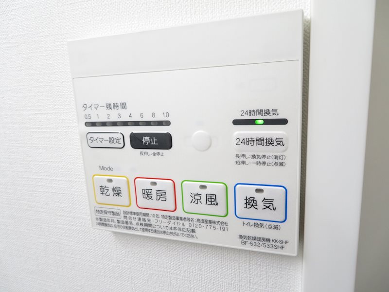 メルヴェーユ蘇我 浴室暖房換気乾燥機