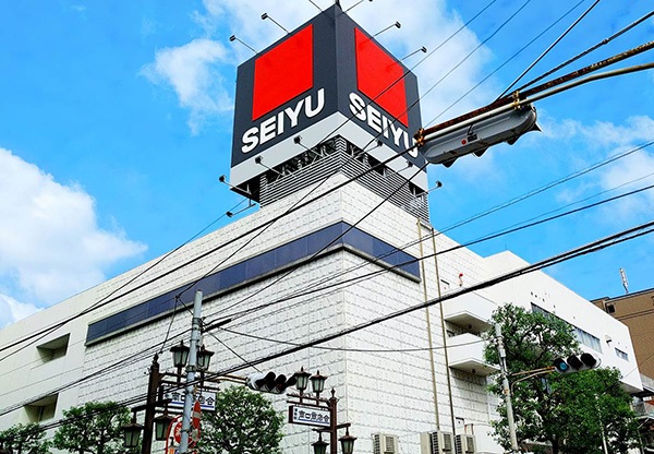アリエッタ浦安 スーパー：西友 浦安店　545m