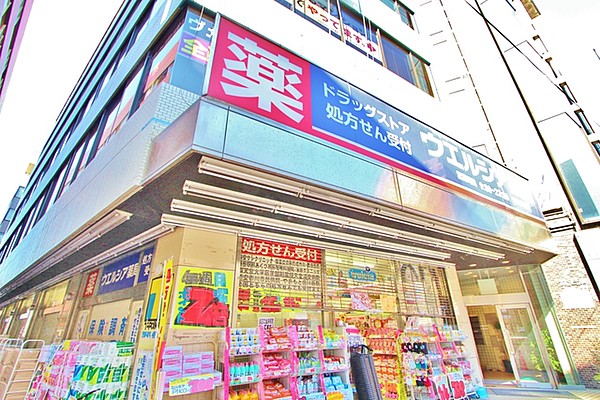 アリエッタ浦安 ドラッグストア：ウェルシア薬局浦安駅前店　354m
