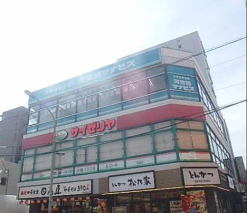 アリエッタ浦安 レストラン：ｻｲｾﾞﾘﾔ 浦安駅前店　330m