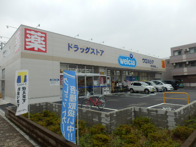 メテオール妙典 ドラッグストア：ウェルシア市川妙典店　271m