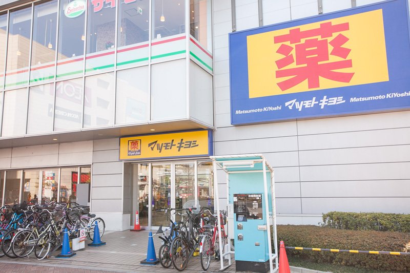 メテオール妙典 ドラッグストア：マツモトキヨシ matsukiyoLAB 妙典駅前店　568m