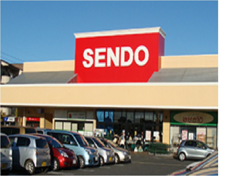 コスモスハウス スーパー：SENDO(せんどう) おゆみ野店　1605m