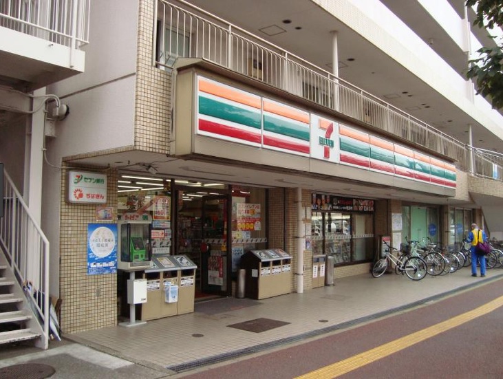 BLUMEN　HAUS コンビ二：セブンイレブン 千葉白旗店　135m