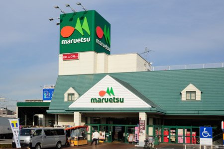 BLUMEN　HAUS スーパー：マルエツ 蘇我南町店　653m