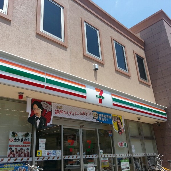 メルヴェーユ新宿 コンビ二：セブンイレブン 千葉新田町店　310m