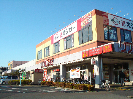 BLUMEN　HAUS スーパー：リブレ京成 千葉寺店　280m