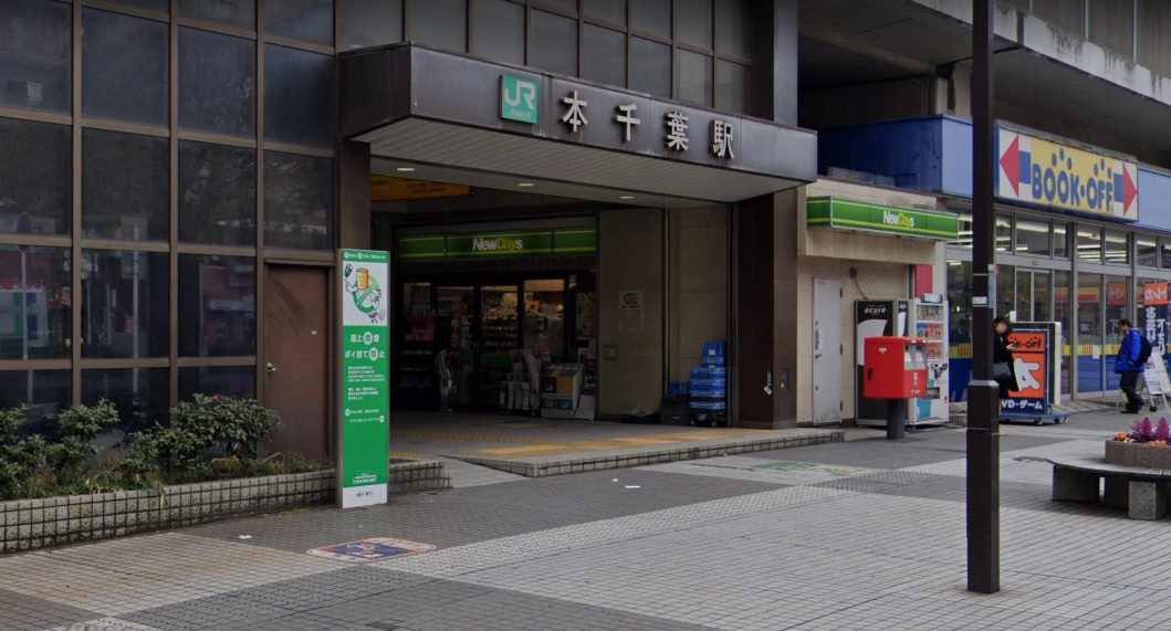 メルヴェーユ港 コンビ二：NEWDAYSMINI 本千葉1号店　315m