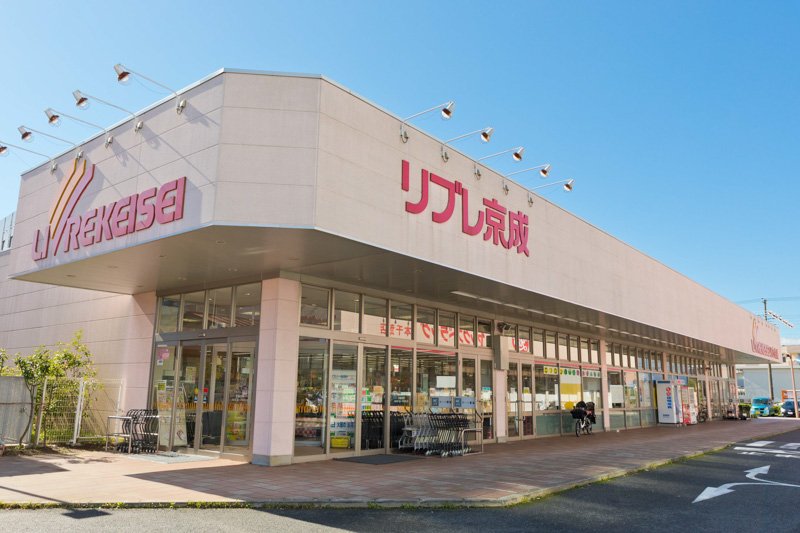 メルヴェーユ港 スーパー：リブレ京成 ミナーレ本千葉店　615m