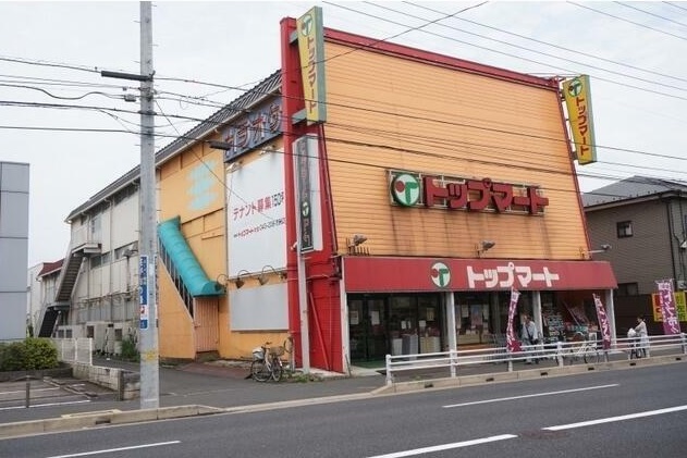 メルヴェーユ港 スーパー：トップマート 末広店　870m