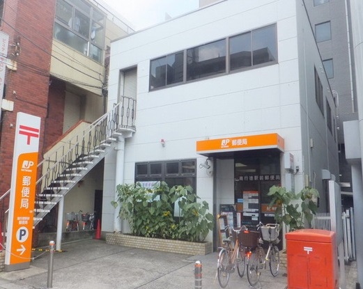 メルヴェーユ港 郵便局：本千葉駅前郵便局　263m