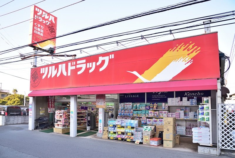 ラ・モンターニュ ドラッグストア：ツルハドラッグ幕張店　319m