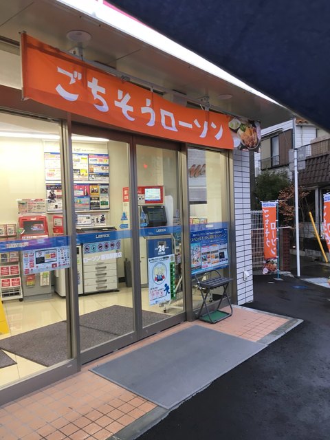 ラ・モンターニュ コンビ二：ローソン幕張駅南店　454m
