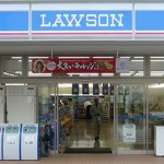 レピュート村山 コンビ二：ﾛｰｿﾝ LTF稲毛長沼店　592m