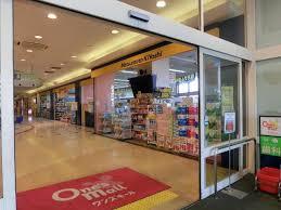 レピュート村山 ドラッグストア：ﾏﾂﾓﾄｷﾖｼﾜﾝｽﾞﾓｰﾙ長沼店　365m