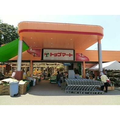 メゾン雅 スーパー：トップマート都町店　1025m