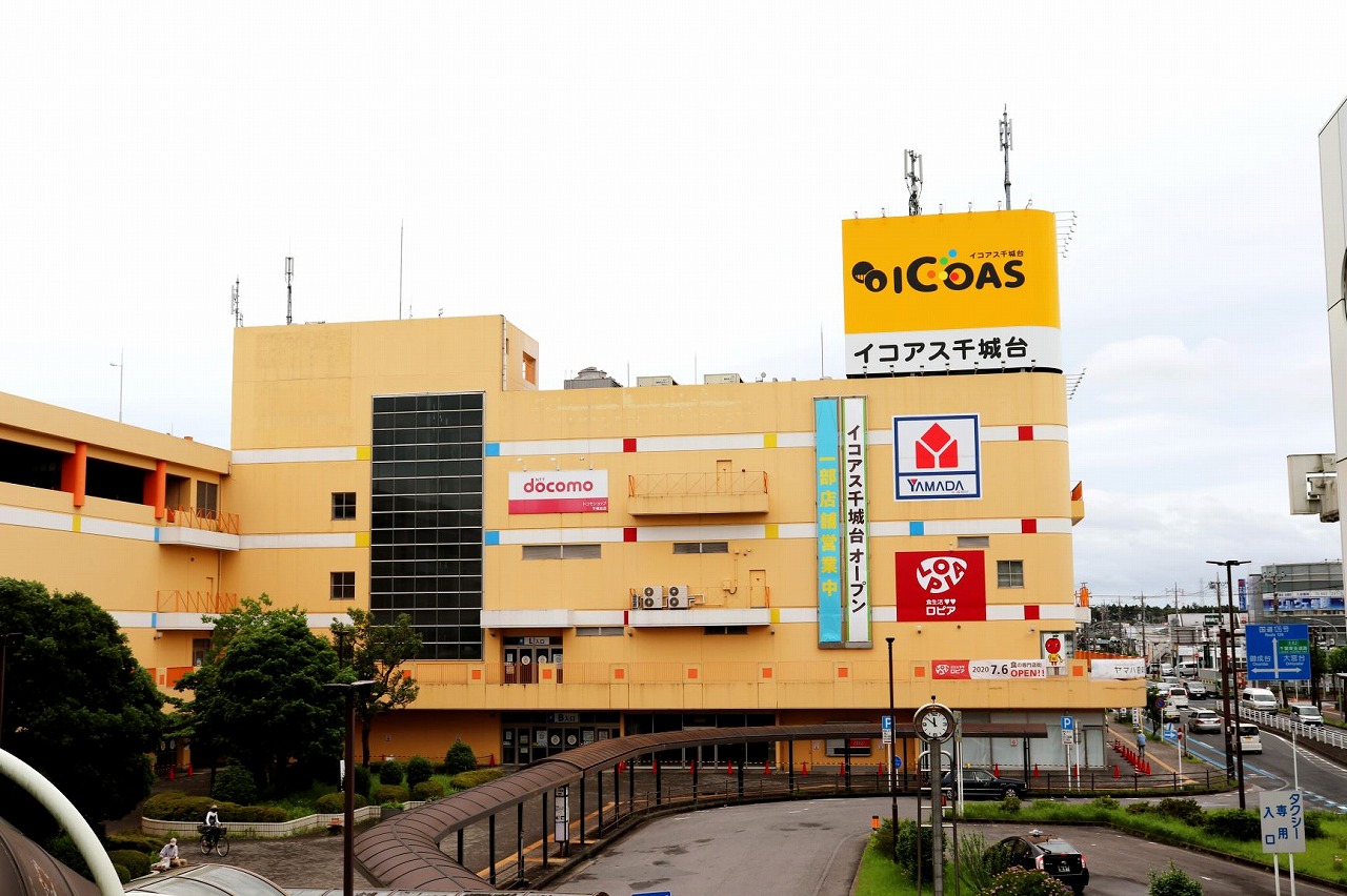 千城レジデンス ショッピング施設：ICOAS(ｲｺｱｽ)千城台　765m