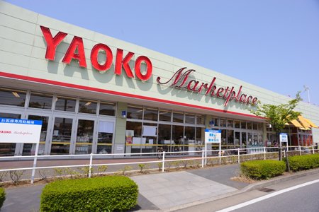 ライズ・コム スーパー：ヤオコー 学園前店　933m