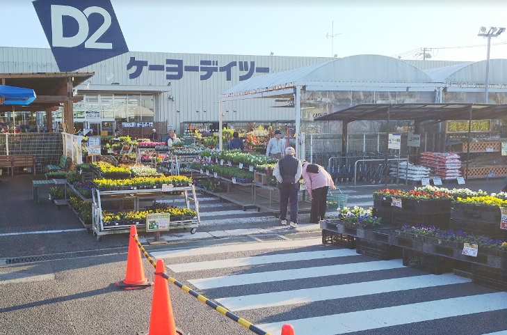 シティハイムチハル ホームセンター：ケーヨーD2(デイツー) 鎌取店　699m