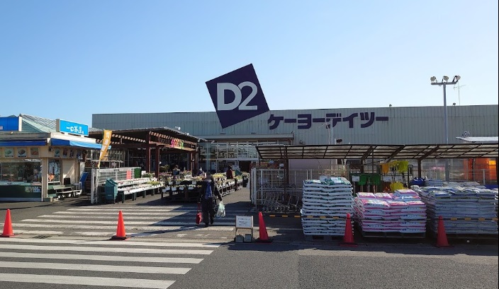 シティハイムチハルⅡ ホームセンター：ケーヨーデイツー 鎌取店　646m
