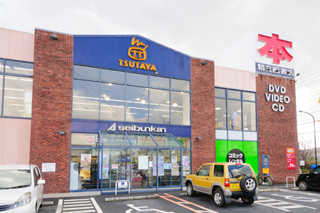 カーサおゆみ野 ショッピング施設：TSUTAYA　おゆみ野店　395m