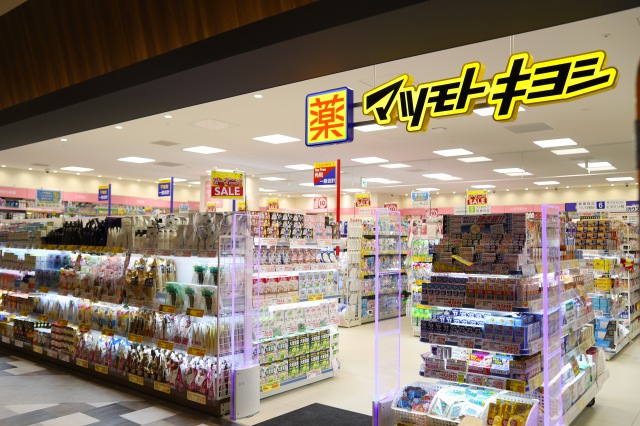 ミリアビタ弁天 ドラッグストア：マツモトキヨシ　ペリエ千葉エキナカ店　529m