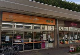 ミリアビタ弁天 スーパー：アコレ弁天1丁目店　535m