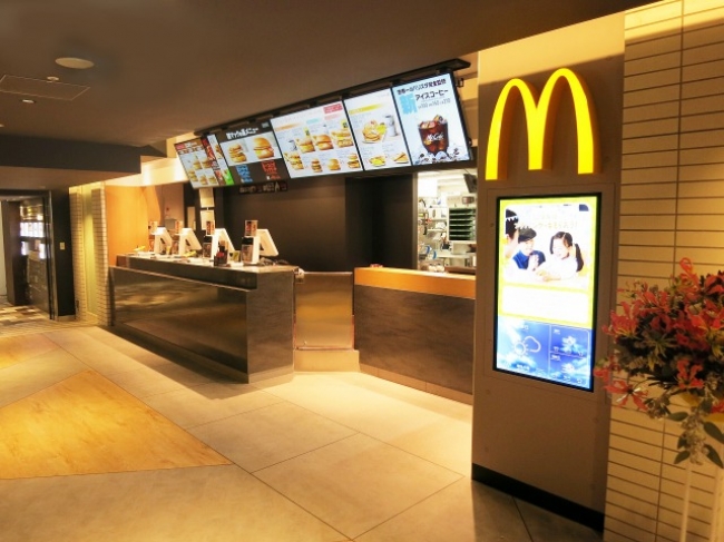 ミリアビタ弁天 レストラン：マクドナルド　ペリエ千葉店　401m